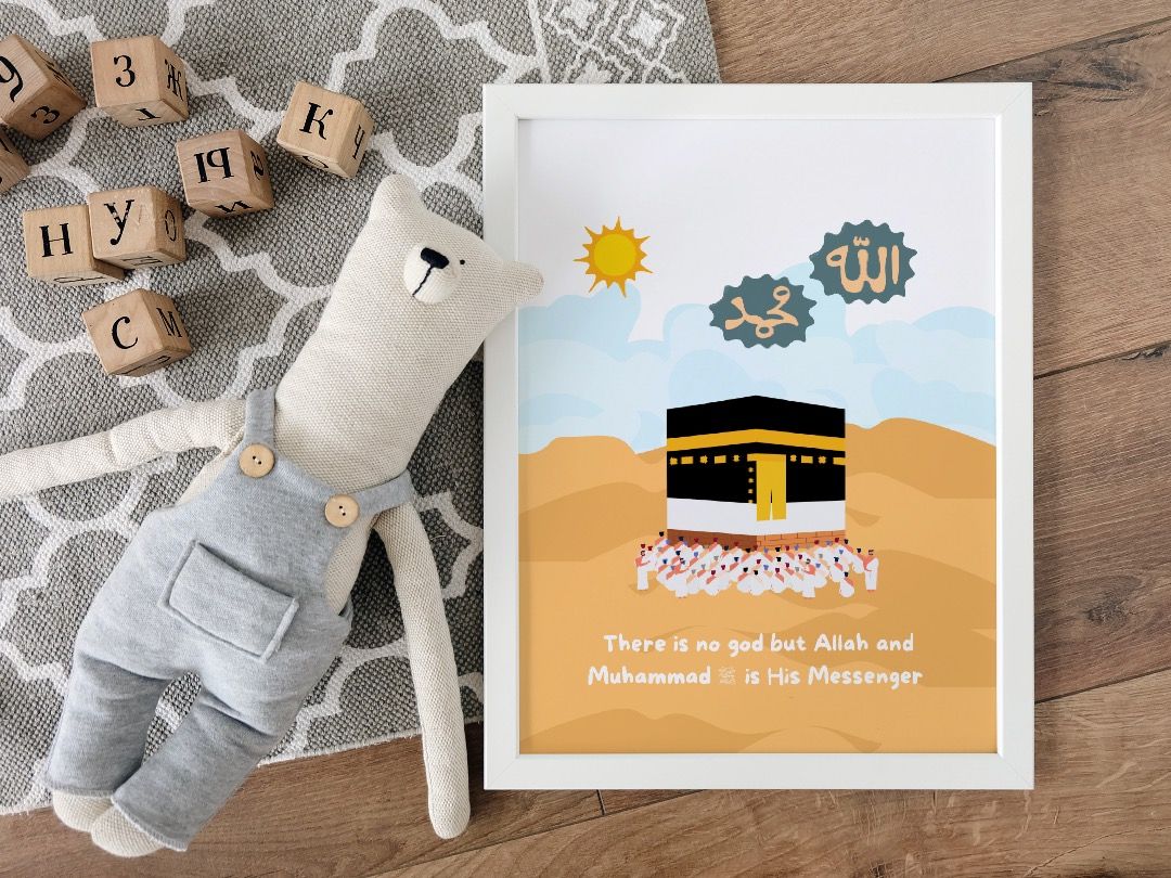 islamic-kids-wall-art-kaaba-mecca-shahadah-dua-of-knowledge