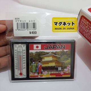 Japan Ref Magnet with Temperature