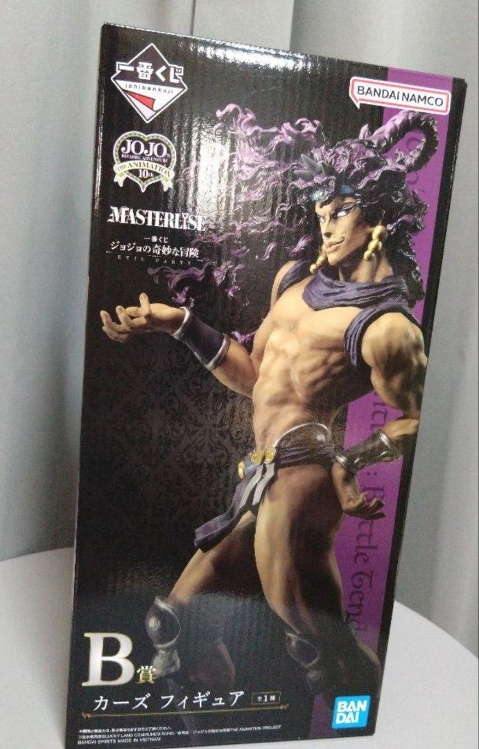 Kars jojo figure hot sale