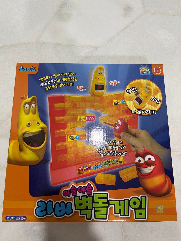 Larva toys top