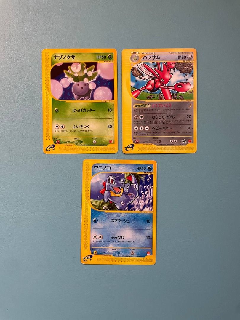 LP] McDonald's Promo Cards from the e-Series era - Pokemon Card Game  Japanese, Hobbies & Toys, Toys & Games on Carousell