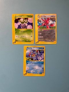 McDonalds Pokemon cards 2023 - Pokemart.be