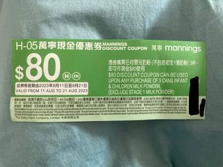 （分類：）位於 。 由 atigermom 提交（商品編號 1248557404，圖片 1）。簡介： 。