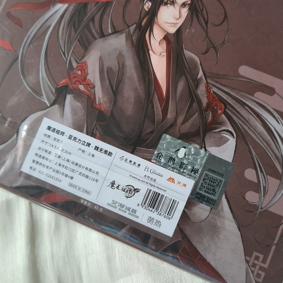 Ciondolo Con Nappe Grandmaster Of Demonic Cultivation – Wei Wuxian The Untamed MDZS