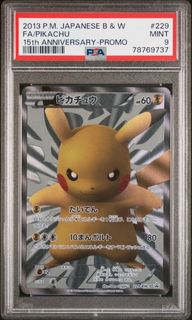 (Category: ) located in . Submitted by hobbystuffed (Listing ID 1248650474, Image 1). Description: .