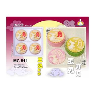 Plastic Molds Collection item 1