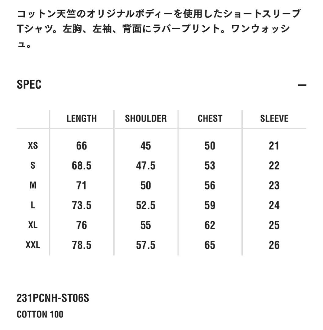 NEIGHBORHOOD NH 231 SPOT . TEE SS-4 23SS, 男裝, 上身及套裝