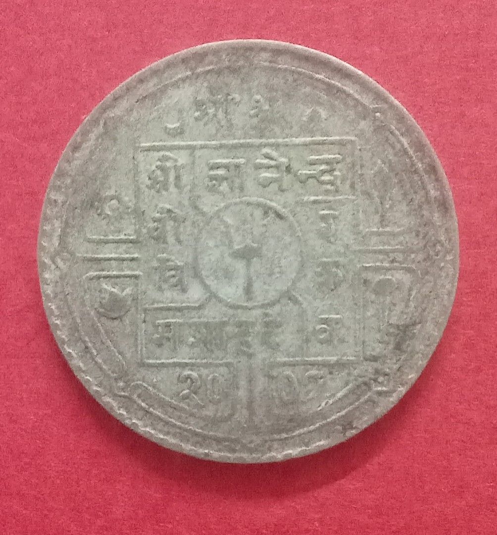 Nepal 1 rupee silver (Category: Currency) located in Talisay. Submitted by olxph_228238255 (Listing ID 1240628556, Image 2). Description: add sf.