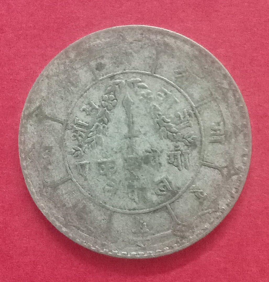 Nepal 1 rupee silver (Category: Currency) located in Talisay. Submitted by olxph_228238255 (Listing ID 1240628556, Image 1). Description: add sf.
