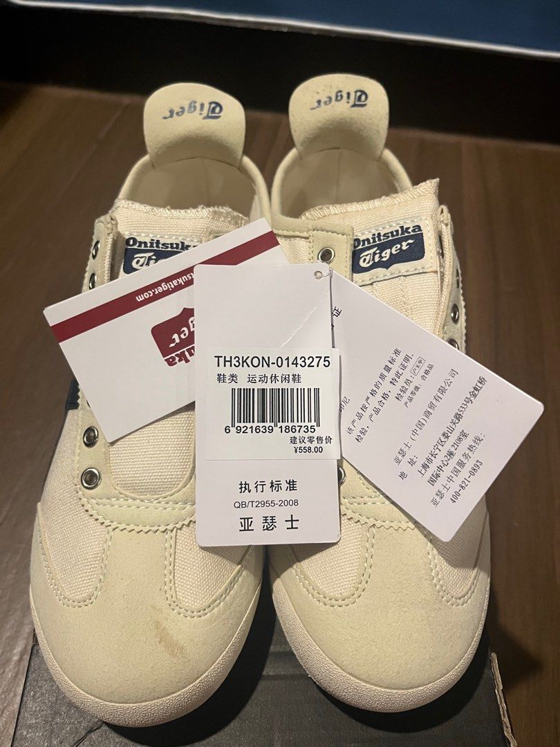 Th3kon sales