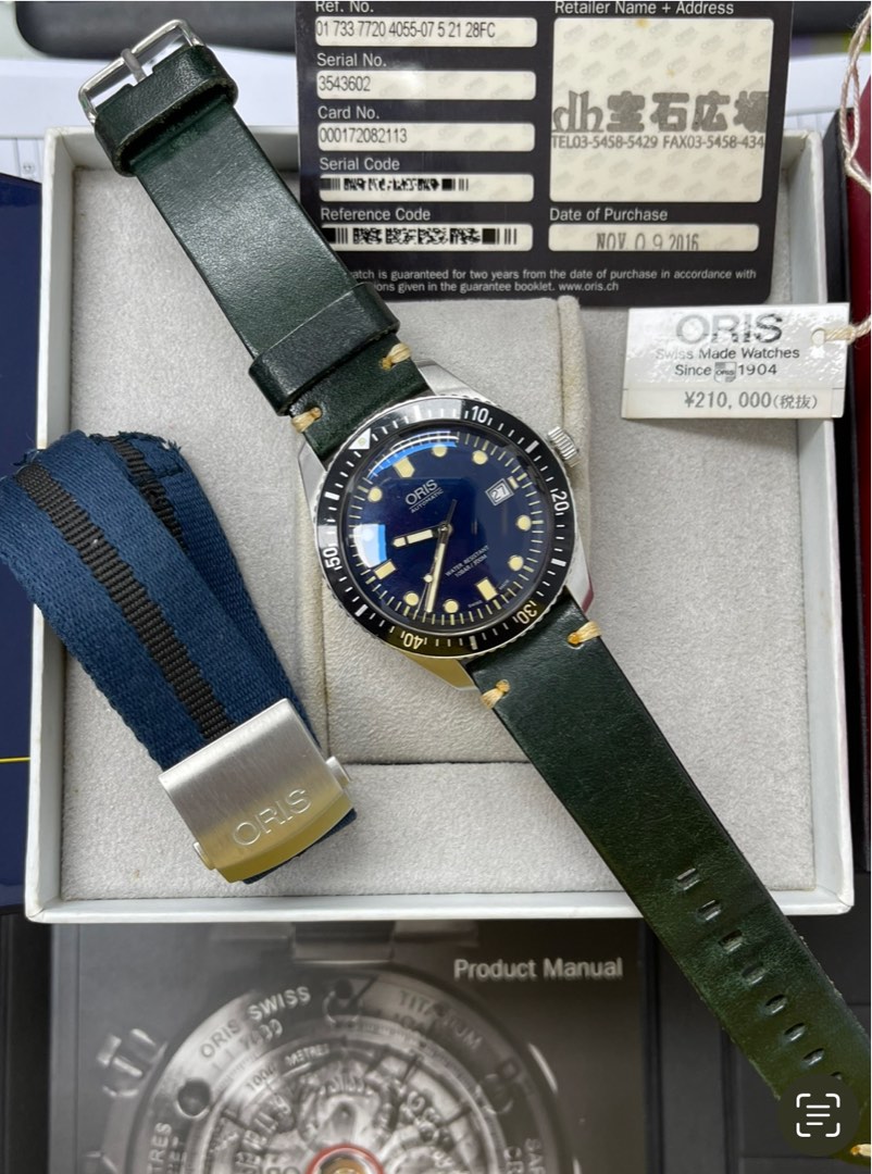 Oris Automatic Watch full set, with normal used hairline scratches