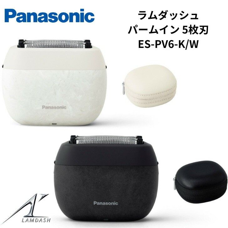 Panasonic 最新黑科技！最輕最細五刀頭電鬚刨Lamdash palm in ES-PV6