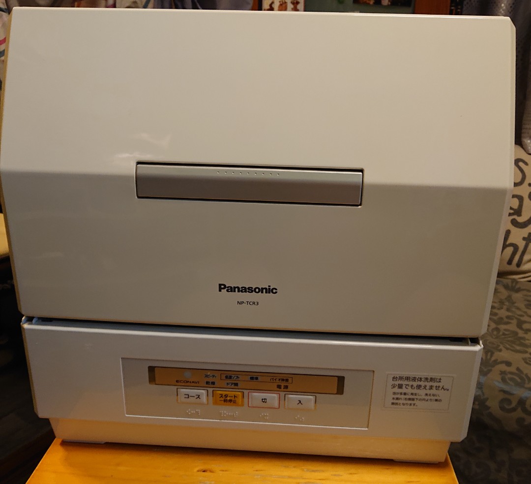 洗碗機大P Panasonic wash machine, 家庭電器, 廚房電器, 洗碗碟機