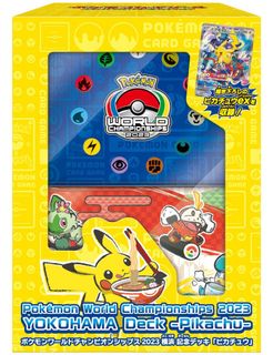 (Category: ) located in . Submitted by pokemon_point (Listing ID 1248517464, Image 1). Description: .