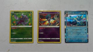 (Category: ) located in . Submitted by buzz_collection (Listing ID 1248549879, Image 1). Description: .