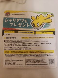 （分類：）位於 。 由 henrychancsh 提交（商品編號 1248621181，圖片 1）。簡介： 。