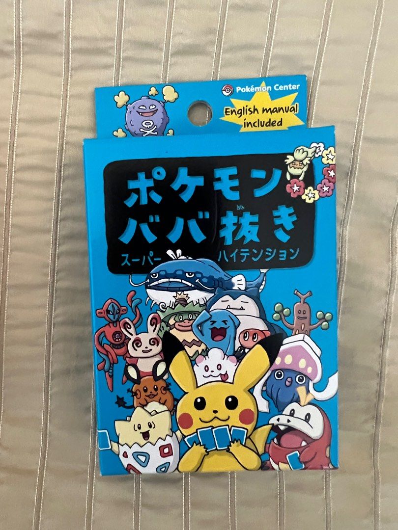 Pokmon Babanuki Card (old and new maid), Hobbies & Toys, Toys & Games on Carousell Pokmon Babanuki Card (old and new maid), Hobbies & Toys, Toys & Games on Carousell