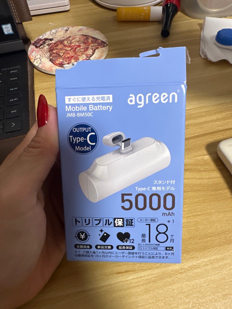 Portable powerbank, Mobile Phones & Gadgets, Other Gadgets on Carousell