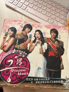 Korean Drama [Goong - Love In Palace] OST 2 DVD Set (Special ...
