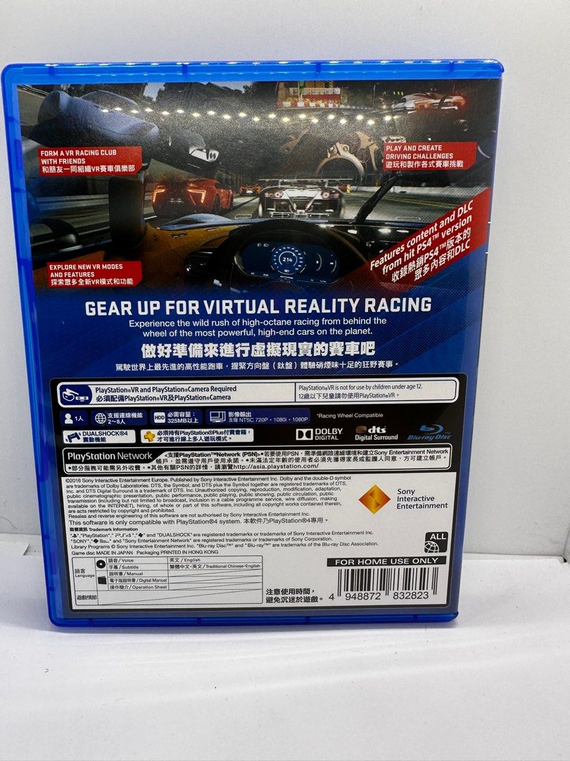 PS4 VR Drive Club VR 中英文版, 電子遊戲, 電子遊戲, PlayStation