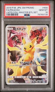 Pikachu V #001 25th Anniv. Golden Box PSA 10 - 060019 Auction