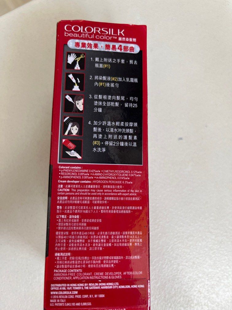 Revlon Colorsilk 55 ( no expiry date), 美容＆化妝品, 健康及美容 頭髮護理 Carousell