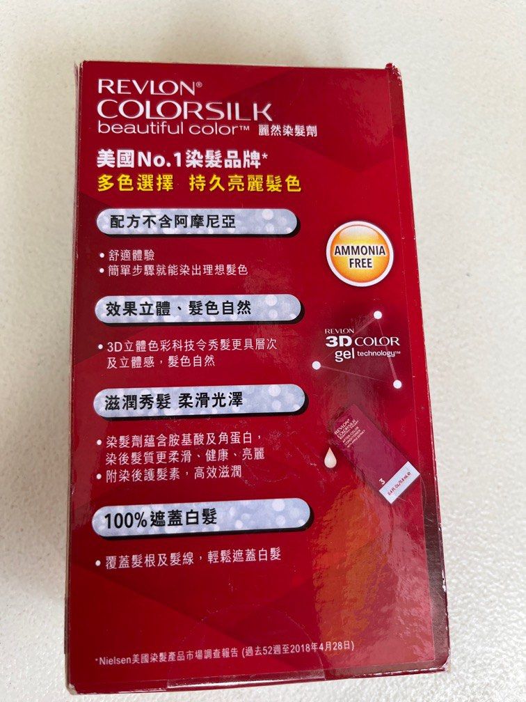 Revlon Colorsilk 55 ( no expiry date), 美容＆化妝品, 健康及美容 頭髮護理 Carousell