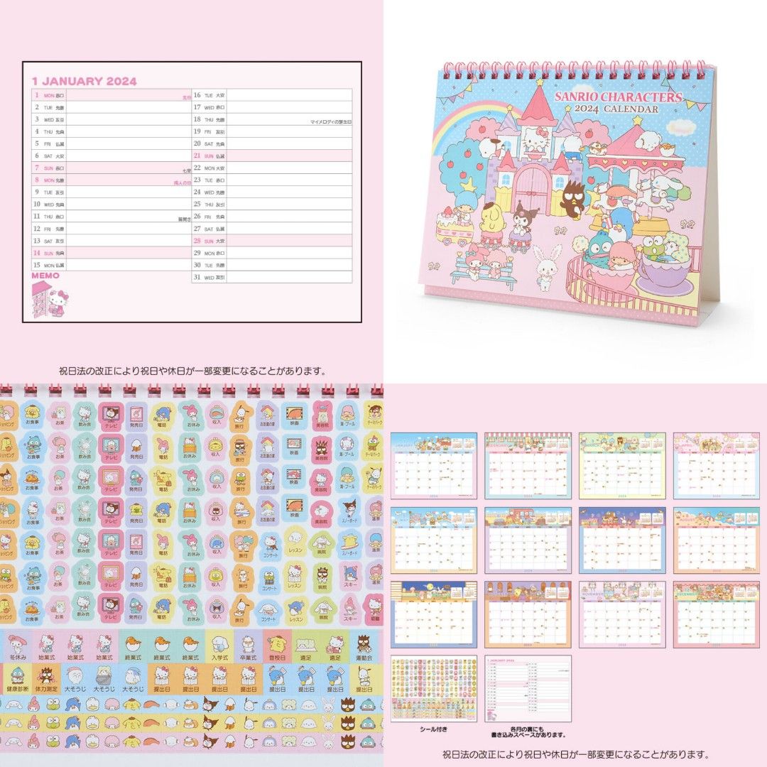 日本Sanrio 2024年Calendar, 預購 Carousell