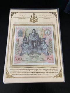 Thai 60 Baht ( folder )