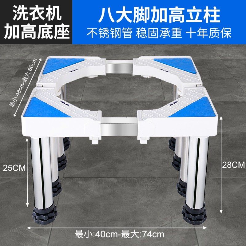 Washing Machine Fixture Universal washing machine pedestal, Furniture & Home Living, Bathroom ...