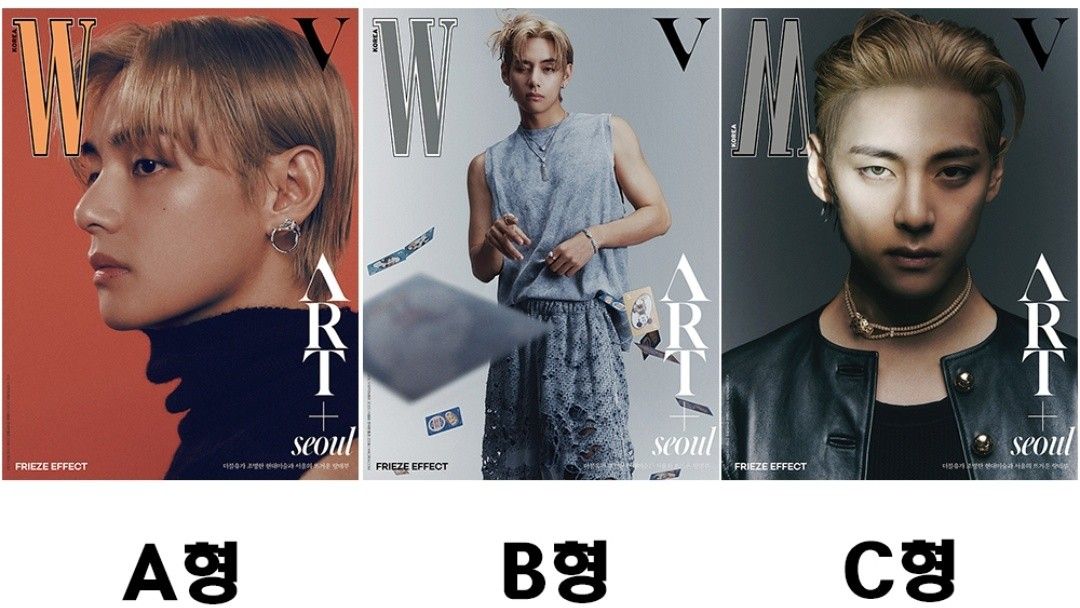 BTS V Cover W Korea Magazine 2023 Vol.9 C