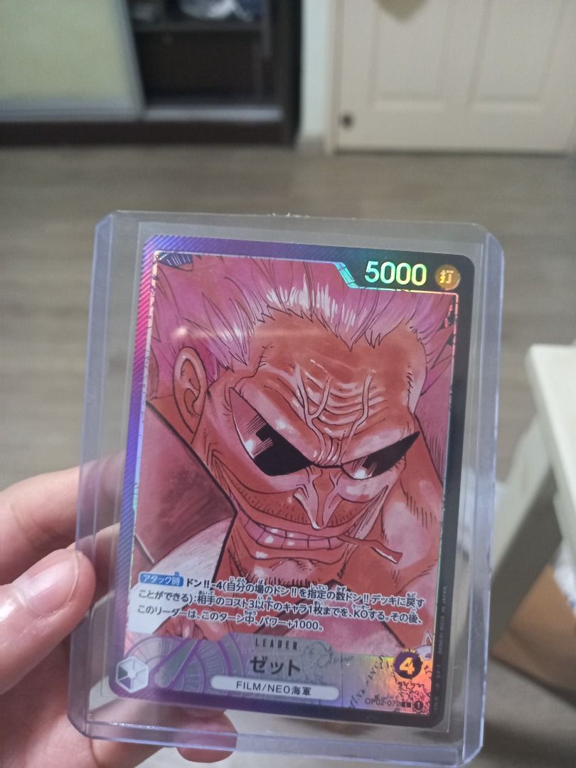 one piece card game black maria Black Maria 2024 One Piece Two Legends OP-08 074 Super Rare