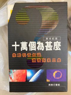 （分類：）位於 。 由 bibabu123 提交（商品編號 1248810773，圖片 1）。簡介： 。