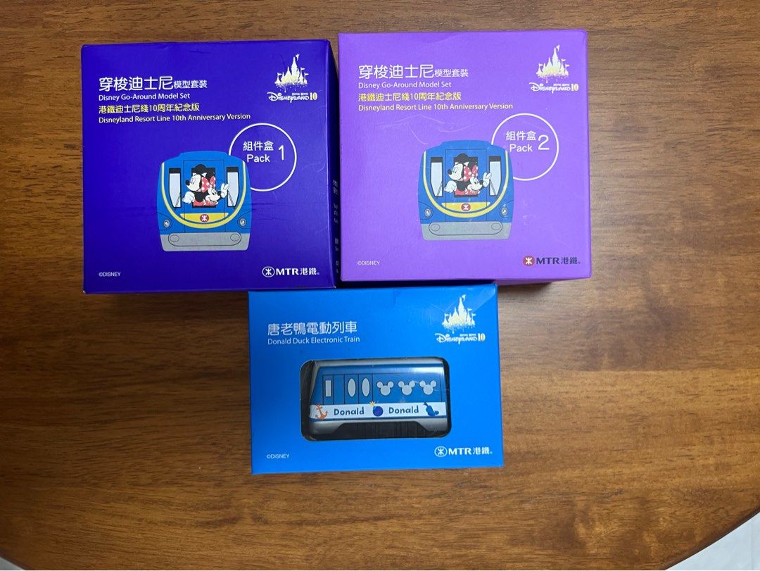 10-disney-mtr-carousell