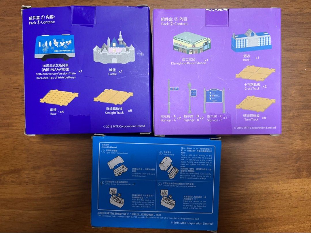 10-disney-mtr-carousell
