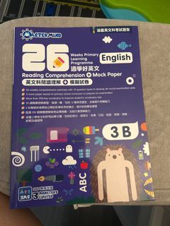 26週學好英文 3B