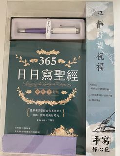 （分類：）位於 。 由 mato14487 提交（商品編號 1248689023，圖片 1）。簡介： 。