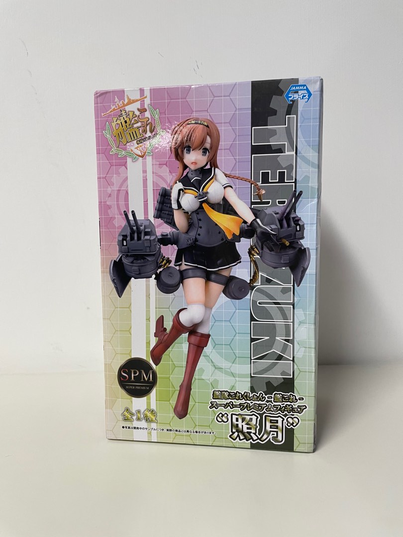 艦娘, 興趣及遊戲, 玩具& 遊戲類- Carousell