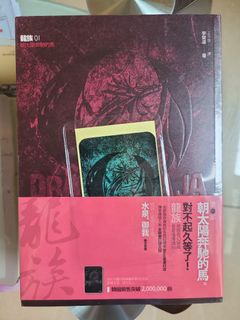 （分類：）位於 。 由 y888uk808 提交（商品編號 1248749421，圖片 1）。簡介： 。