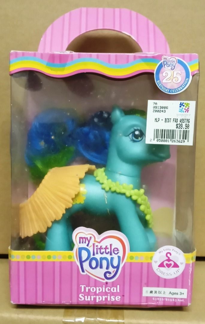 絕版2008年Hasbro My Little Pony 25th Birthday G3 Tropical Surprise