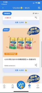 （分類：）位於 。 由 kathyabc 提交（商品編號 1248686110，圖片 1）。簡介： 。