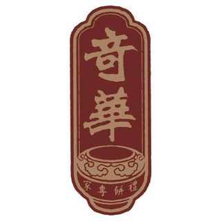 （分類：）位於 。 由 husky159 提交（商品編號 1248842146，圖片 1）。簡介： 。