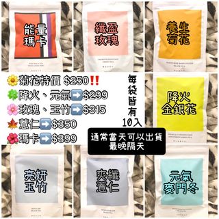 由 c6284826 (刊登 ID 1248730049，圖片 1) 提交，位於 的 (類別：)，說明：。