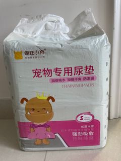 （分類：）位於 。 由 summerhascome 提交（商品編號 1248801797，圖片 1）。簡介： 。