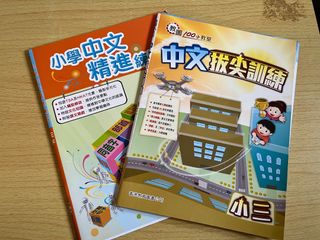 （分類：）位於 。 由 cheepeggy 提交（商品編號 1248835518，圖片 1）。簡介： 。