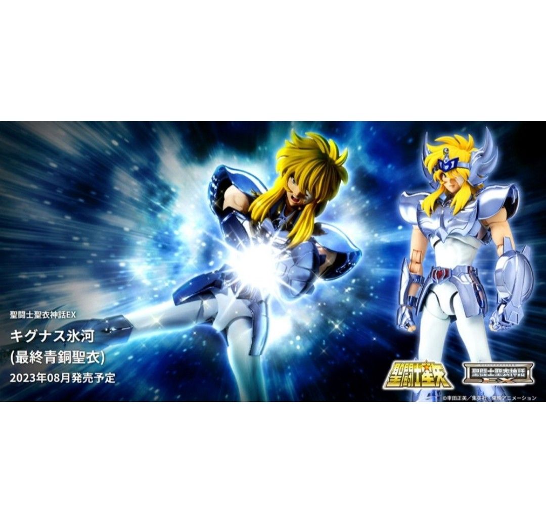 聖闘士聖衣神話EXサイズ 青銅聖闘士 神聖衣 アンドロメダ 瞬 10th 聖
