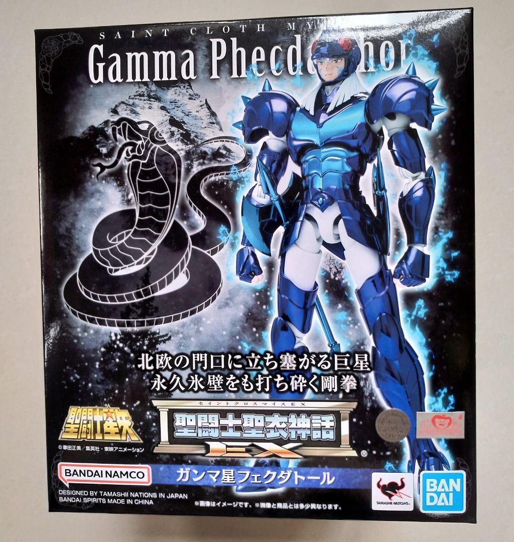 聖闘士聖衣神話EX 聖闘士星矢 ガンマ星フェクダトール BANDAI-