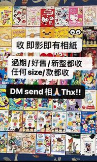 （分類：）位於 。 由 yymacc 提交（商品編號 1248830426，圖片 1）。簡介： 。