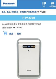 （分類：）位於 。 由 cecilia_2022 提交（商品編號 1248848224，圖片 1）。簡介： 。