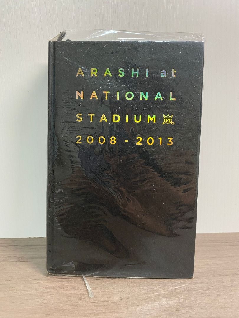 ARASHI National stadium 2008-2013(未開封) - メルカリ